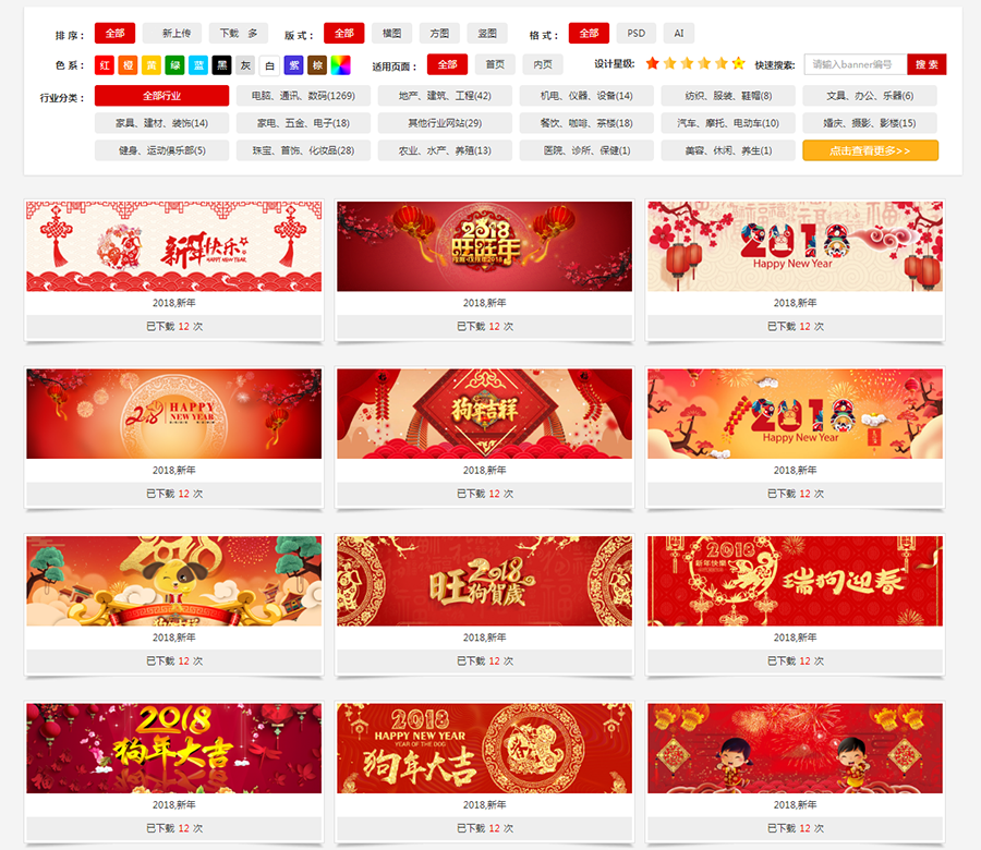 1518084115310770.png Banner图库_会员中心(2)(1).png