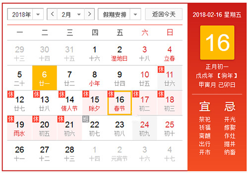 1518162011172427.jpg 1517985630364928.jpg