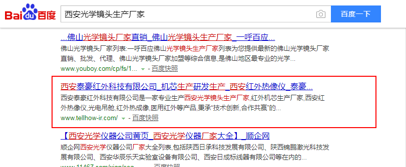 1522315687980600.png 企业微信截图_15221408489535.png