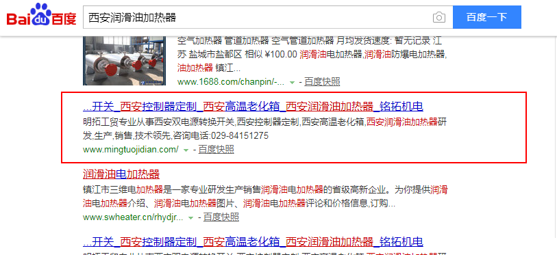 1523520155828505.png 企业微信截图_15235189356700.png