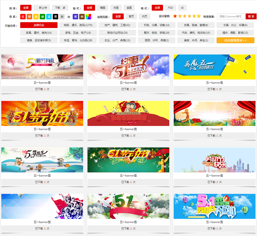 1524791513753191.png Banner图库_会员中心.png