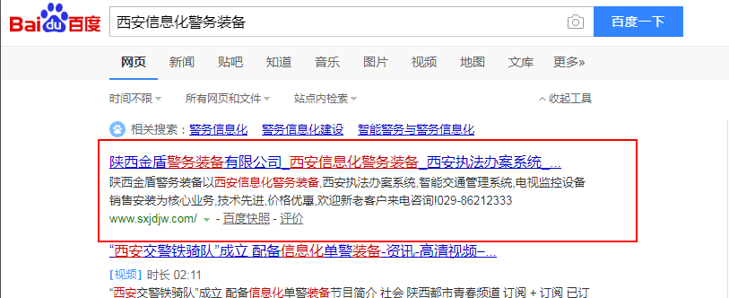 1526035291584199.png 企业微信截图_15260346594883.png