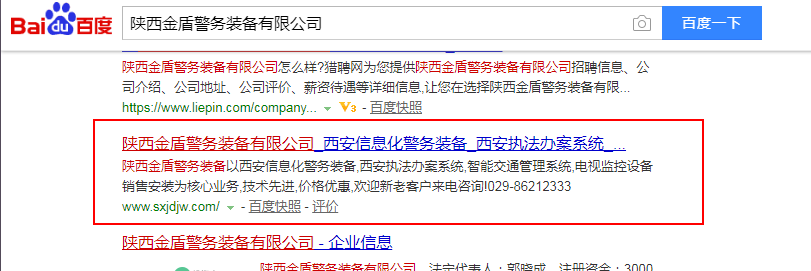 1526035301158381.png 企业微信截图_15260347325724.png