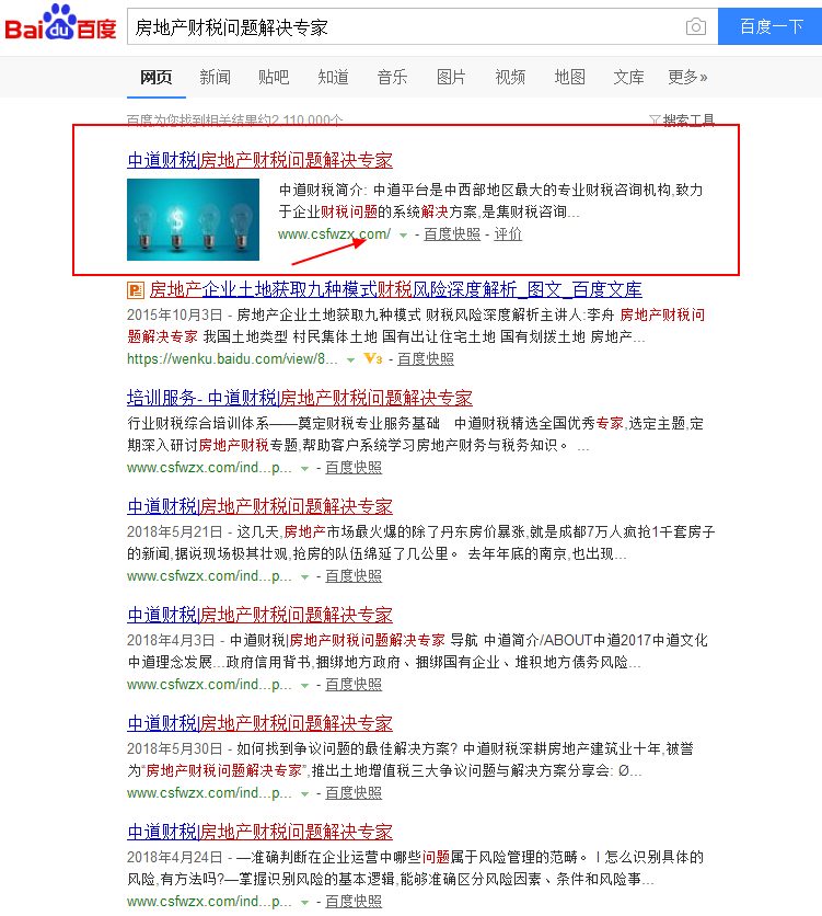 1528355517177795.png 企业微信截图_15283548793510.png