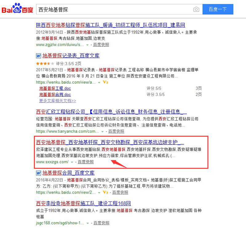 1533018469870887.jpg 欣泽建筑2.jpg