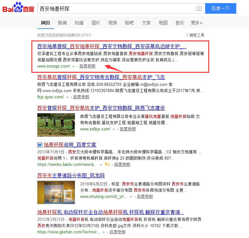 1533018576485904.jpg 欣泽建筑1.jpg