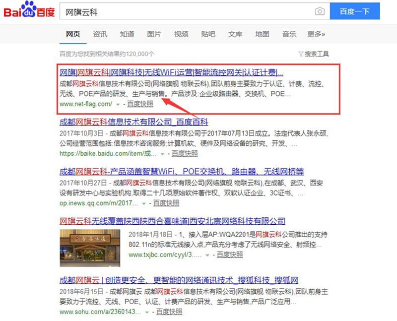 1535106259357154.jpg 网旗.jpg