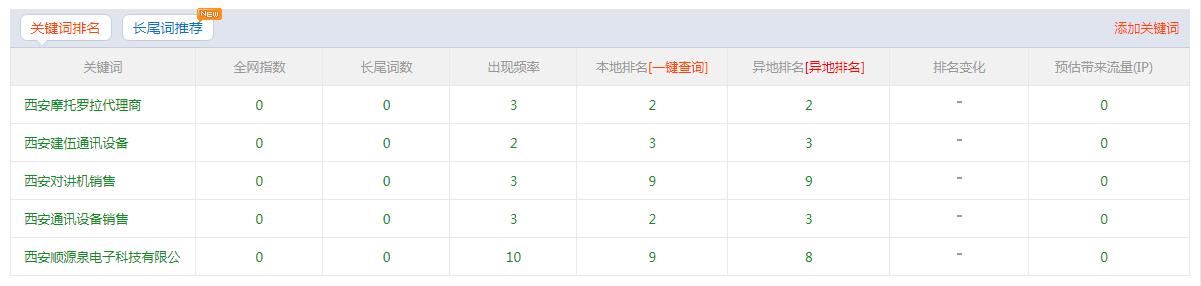 1537241835800545.jpg 顺源泉.jpg