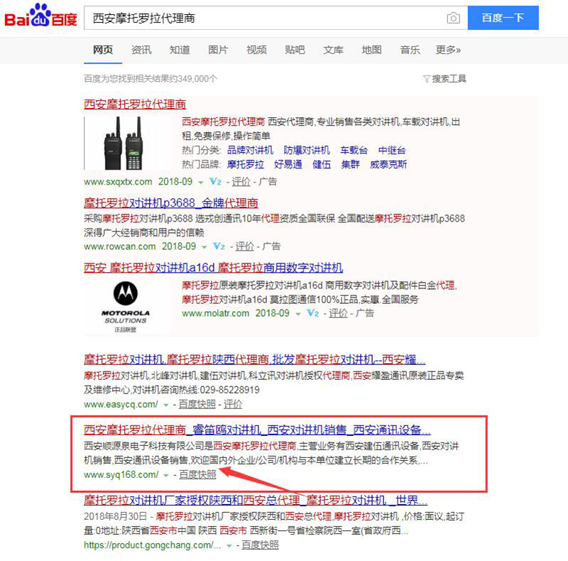 1537241860453896.jpg 顺源泉1.jpg