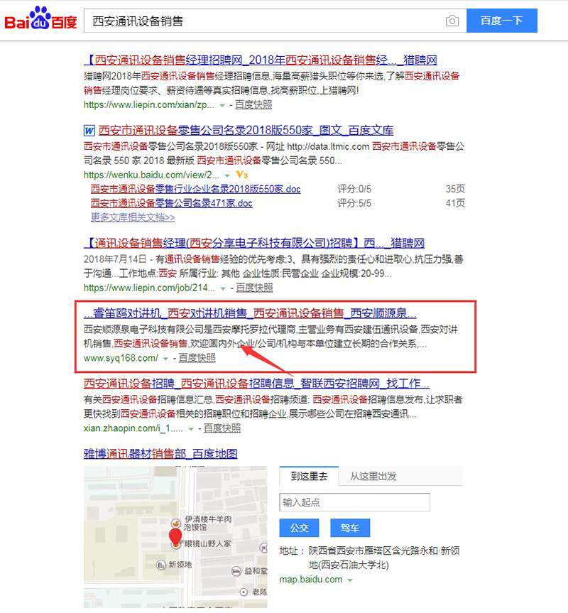 1537241868802949.jpg 顺源泉2.jpg