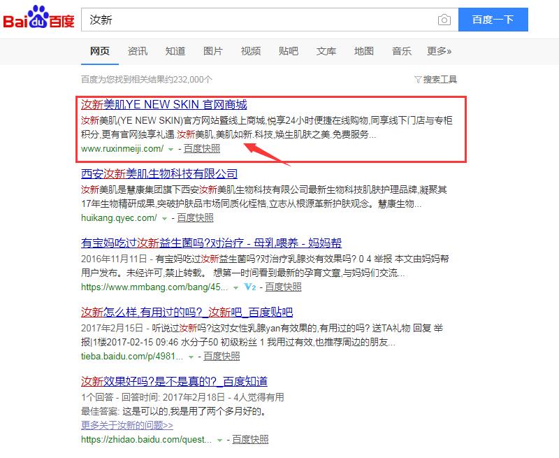 1538201084513438.jpg 汝新美肌1.jpg