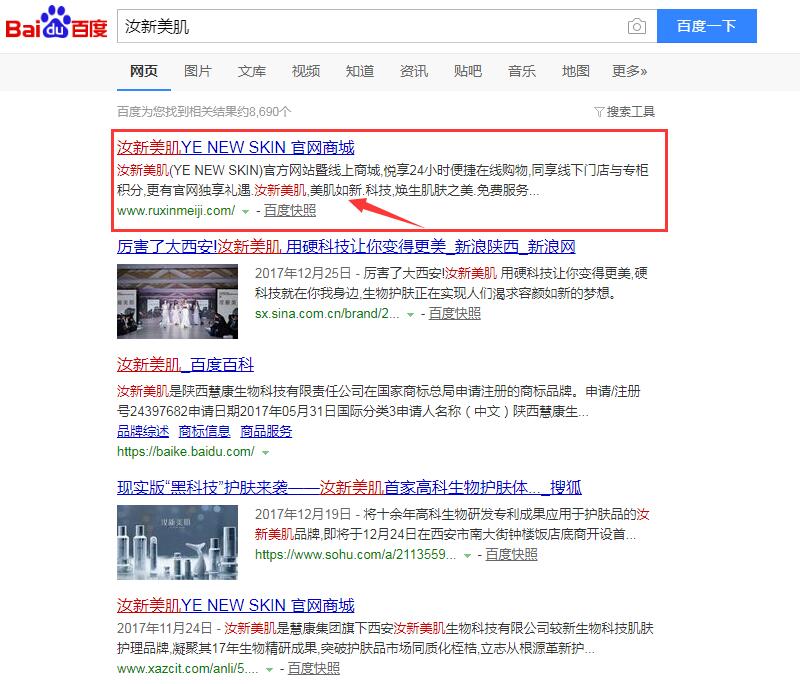 1538201093469110.jpg 汝新美肌2.jpg