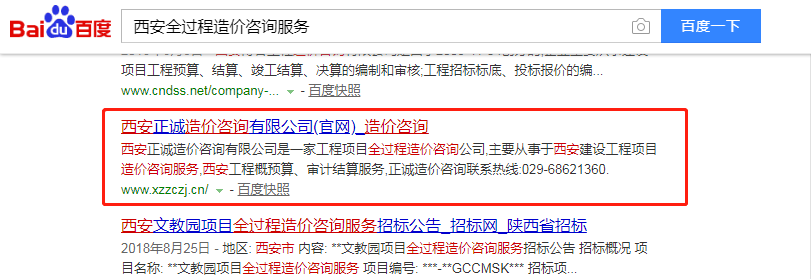 1540789603777235.png 企业微信截图_15407897344792.png