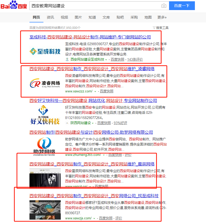 1556504095741112.png 实力霸屏.png