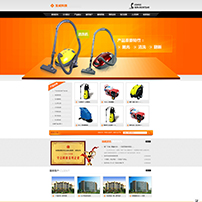 吸尘器行业网站