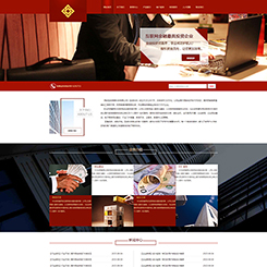 金融行业网站