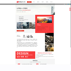 建筑设计网站