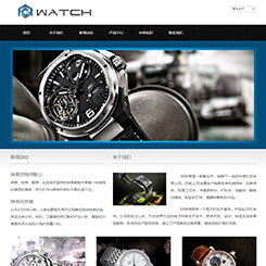 腕表、手表网站