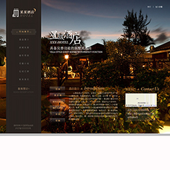 宾馆酒店网站
