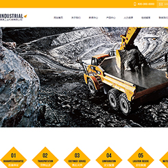 机械设备网站