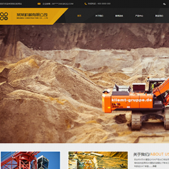 机械、设备网站