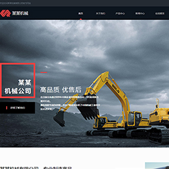 农业机械、设备