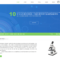 仪器、设备网站