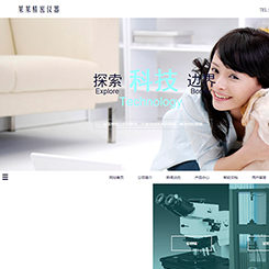 仪器、设备网站