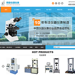 仪器、设备网站