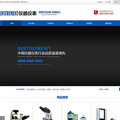 仪器、设备网站