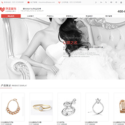 珠宝、首饰行业