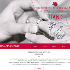 珠宝、首饰行业