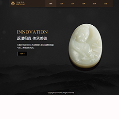 珠宝、首饰行业