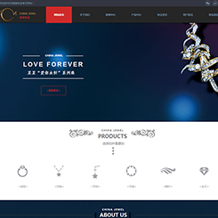 珠宝、首饰行业