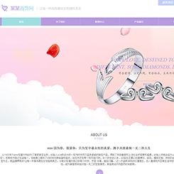 珠宝、首饰行业
