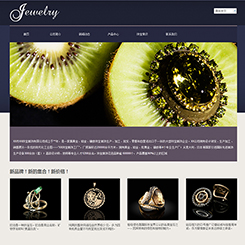 珠宝、首饰行业