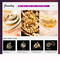 珠宝、首饰行业