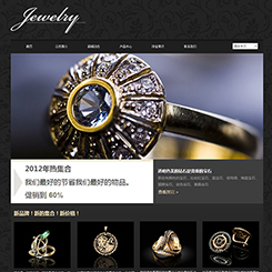珠宝、首饰行业