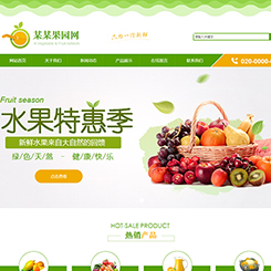 果蔬农产品行业