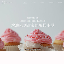 面包烘焙甜点行业