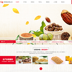 坚果行业