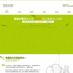 果蔬农产品行业