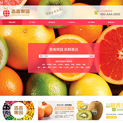 果蔬农产品行业