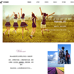 旅游、出行行业