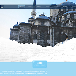 旅游、出行行业