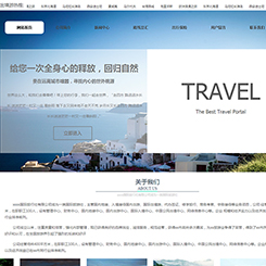 旅游、出行行业