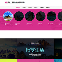 旅游、出行行业