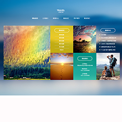 旅游、出行行业