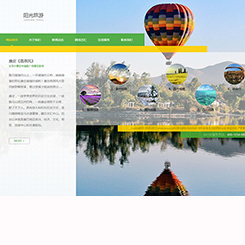 旅游、出行行业