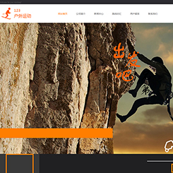 旅游、出行行业